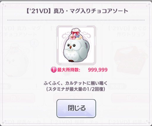 f:id:ktn70777:20210219230922j:image f:id:ktn70777:20210219230922j:image
