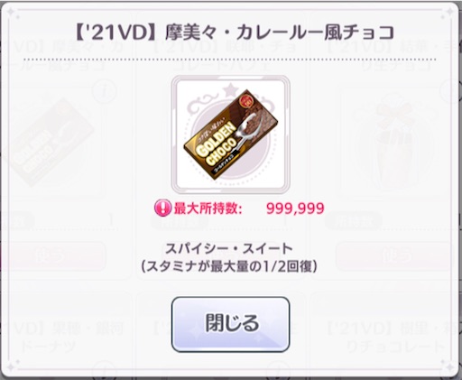 f:id:ktn70777:20210219230925j:image f:id:ktn70777:20210219230925j:image