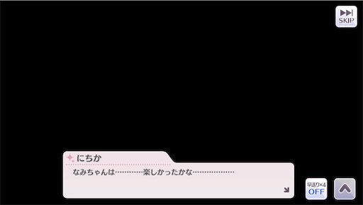 f:id:ktn70777:20210407175408j:image f:id:ktn70777:20210407175408j:image