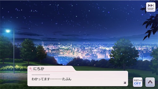 f:id:ktn70777:20210407182709j:image f:id:ktn70777:20210407182709j:image