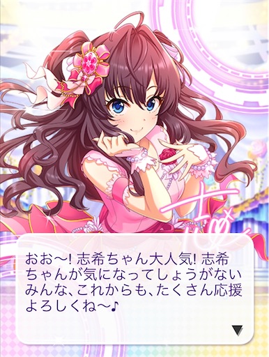 アイドルマスター関連 アイドルマスター関連