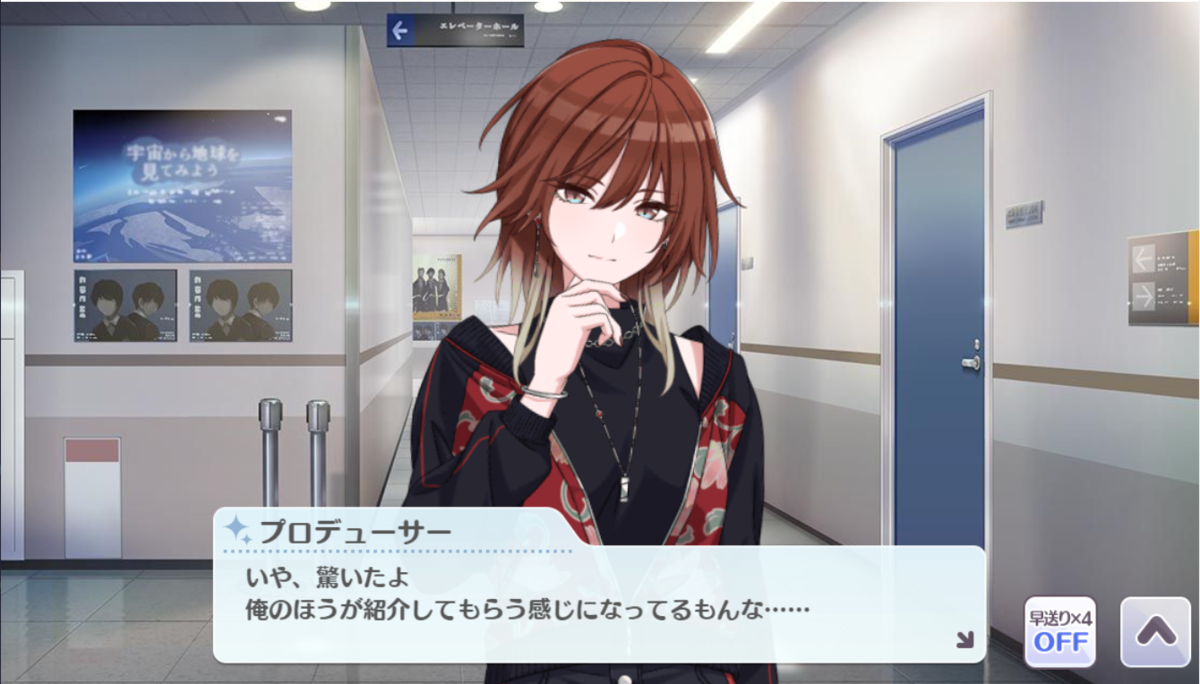 シャニマス】緋田美琴はアイドルであれ～理想の一歩へ飛ぶツバサ