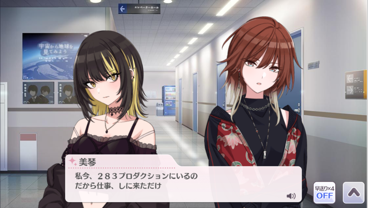 シャニマス 緋田美琴はアイドルであれ 理想の一歩へ飛ぶツバサ 迷走をひとにぎり シャニマス 緋田美琴はアイドルであれ 理想の一歩へ飛ぶツバサ 迷走をひとにぎり