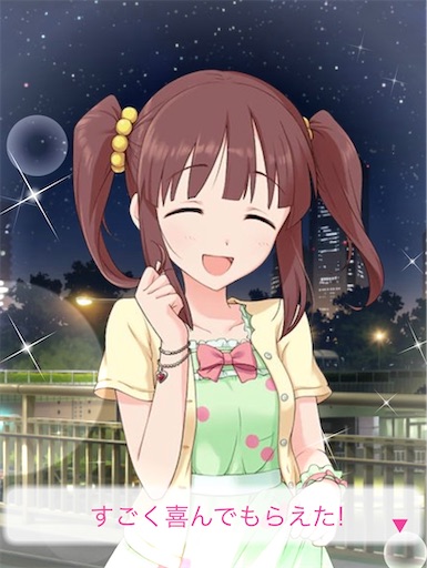 アイドルマスター　デレマス birthdaystore ポートレート 緒方智絵里 デレマス】緒方智絵里誕生日おめでとう！〜幸せ彩る日々