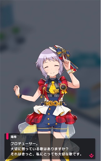 ポプマス 初期実装アイドル 真壁瑞希 に今更衝突した男 種も仕掛けもいらなかった 迷走をひとにぎり ポプマス 初期実装アイドル 真壁瑞希 に今更衝突した男 種も仕掛けもいらなかった 迷走をひとにぎり
