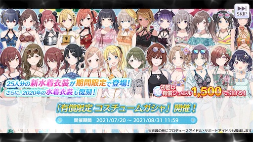 f:id:ktn70777:20210810175309j:image
