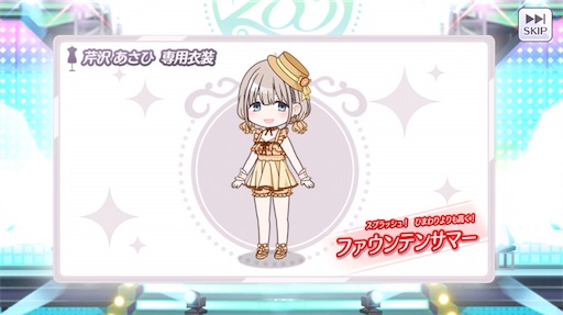 f:id:ktn70777:20210810175513j:image