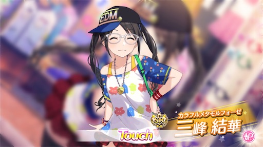 f:id:ktn70777:20210810175533j:image