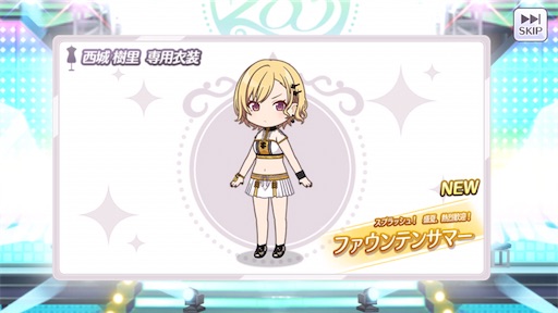 f:id:ktn70777:20210810175539j:image