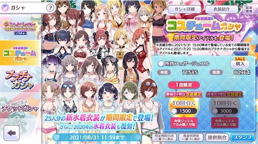 f:id:ktn70777:20210810175547j:image