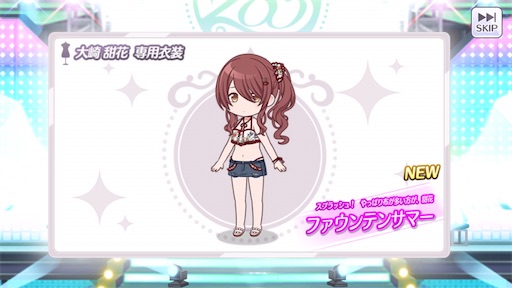 f:id:ktn70777:20210810175556j:image