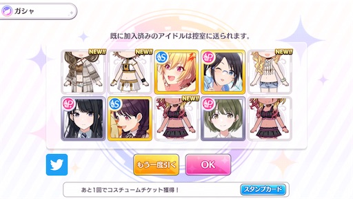 f:id:ktn70777:20210810175559j:image