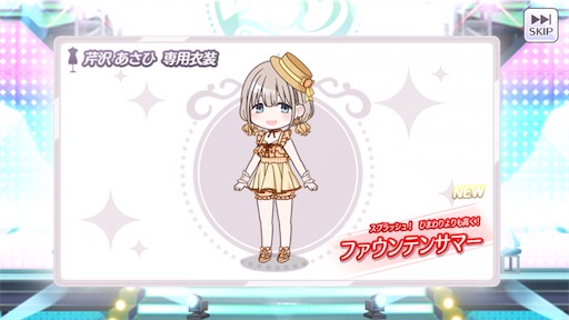 f:id:ktn70777:20210810175601j:image