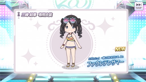 f:id:ktn70777:20210810175613j:image
