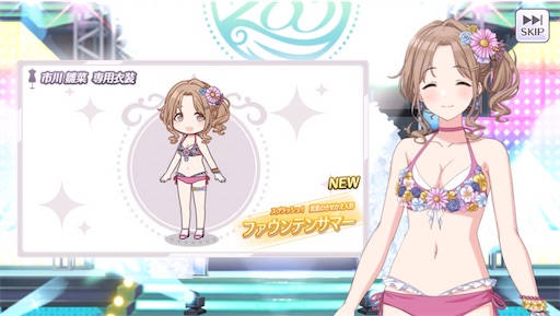 f:id:ktn70777:20210810175616j:image