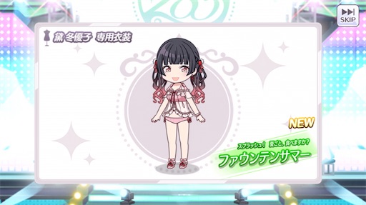 f:id:ktn70777:20210810175626j:image