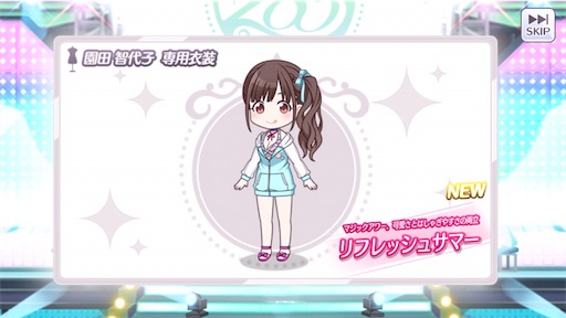 f:id:ktn70777:20210810175633j:image