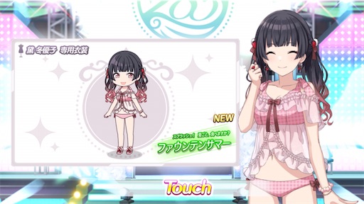 f:id:ktn70777:20210810175642j:image