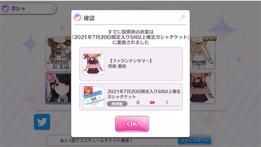 f:id:ktn70777:20210810175651j:image
