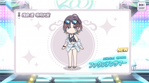 f:id:ktn70777:20210810175654j:image