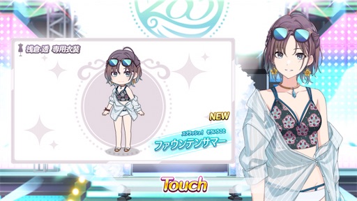 f:id:ktn70777:20210810175733j:image