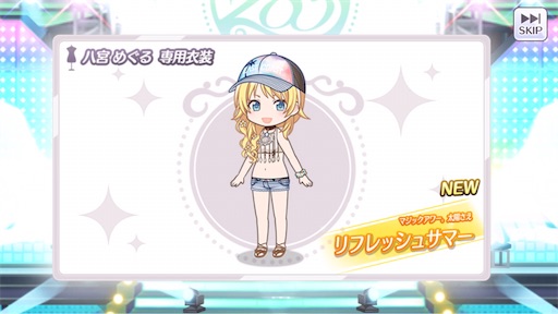 f:id:ktn70777:20210810175739j:image