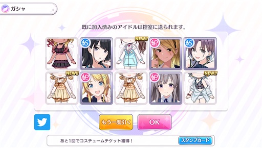 f:id:ktn70777:20210810175754j:image