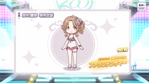 f:id:ktn70777:20210810175826j:image