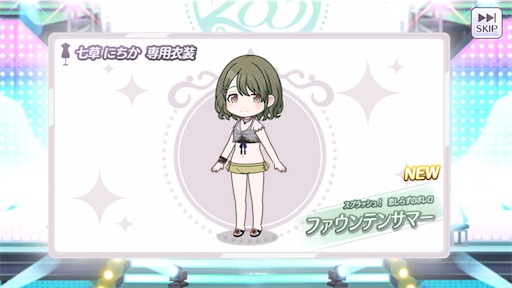 f:id:ktn70777:20210810175840j:image