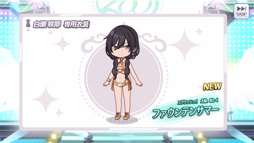 f:id:ktn70777:20210810175845j:image