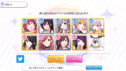 f:id:ktn70777:20210810175851j:image