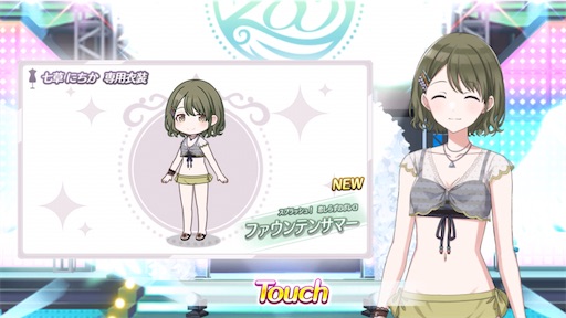 f:id:ktn70777:20210810175900j:image