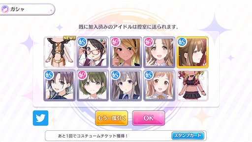 f:id:ktn70777:20210810175904j:image