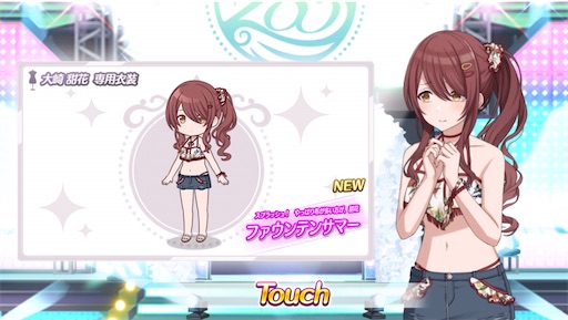 f:id:ktn70777:20210810175915j:image