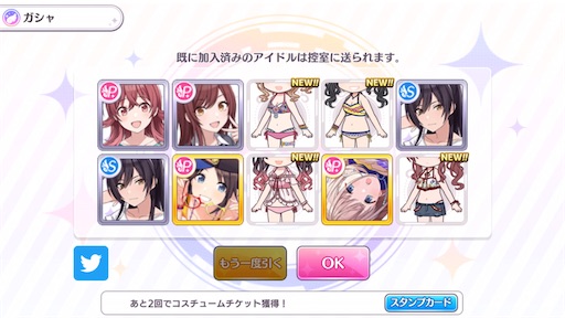 f:id:ktn70777:20210810175930j:image