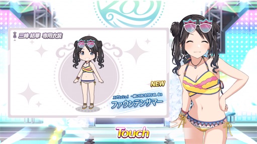 f:id:ktn70777:20210810175938j:image