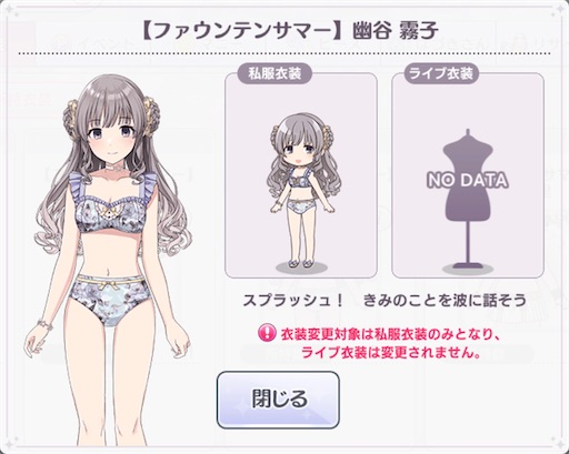 f:id:ktn70777:20210810211007j:image