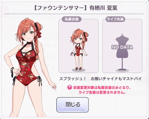 f:id:ktn70777:20210810211015j:image