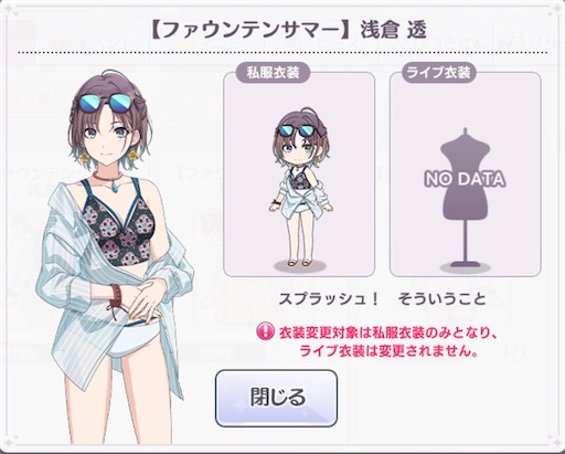 f:id:ktn70777:20210810211018j:image