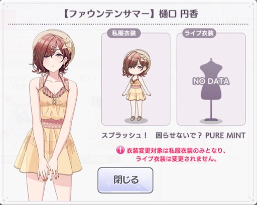 f:id:ktn70777:20210810211022j:image