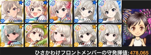f:id:ktn70777:20210913155651j:image f:id:ktn70777:20210913155651j:image