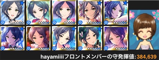 f:id:ktn70777:20210916142154j:image f:id:ktn70777:20210916142154j:image
