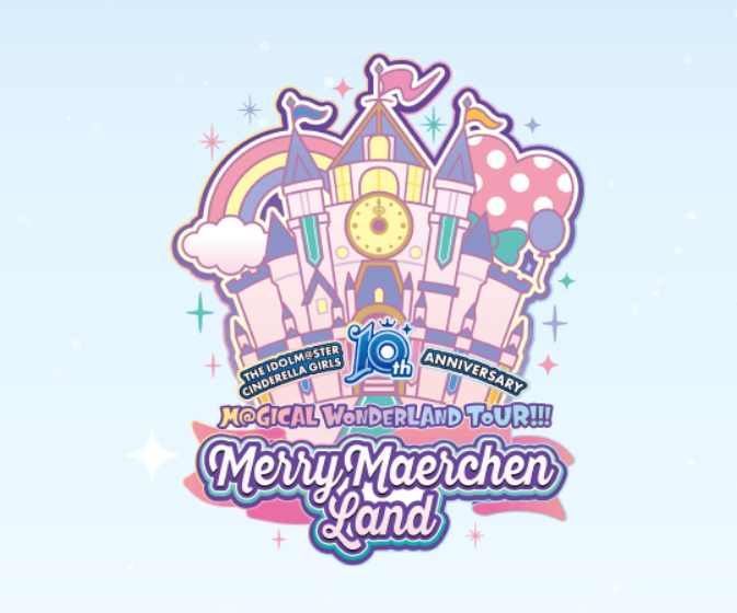 10thlive The Idolm Ster Cinderella Girls 10th Anniversary M Gical Wonderland Tour Merrymaerchen Landの感想を書いていく 夢うつつか幻か 迷走をひとにぎり
