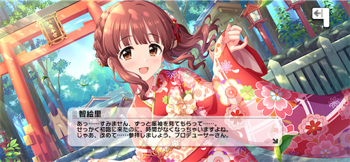 f:id:ktn70777:20220608230913p:image