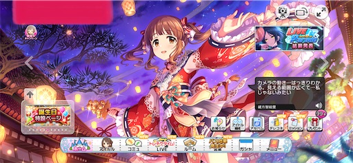 f:id:ktn70777:20220609225149j:image