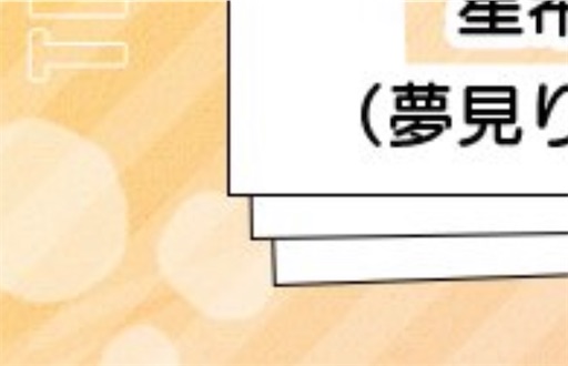 f:id:ktn70777:20220618185223j:image