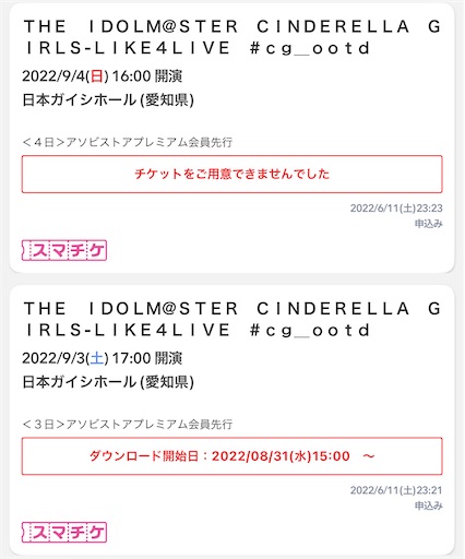 f:id:ktn70777:20220618215849j:image