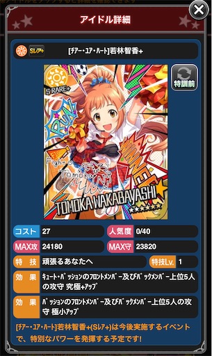 f:id:ktn70777:20220623000310j:image f:id:ktn70777:20220623000310j:image