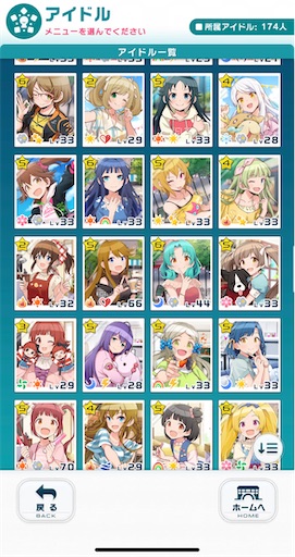 f:id:ktn70777:20220721075002j:image f:id:ktn70777:20220721075002j:image