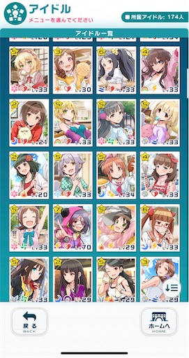 f:id:ktn70777:20220721075021j:image f:id:ktn70777:20220721075021j:image